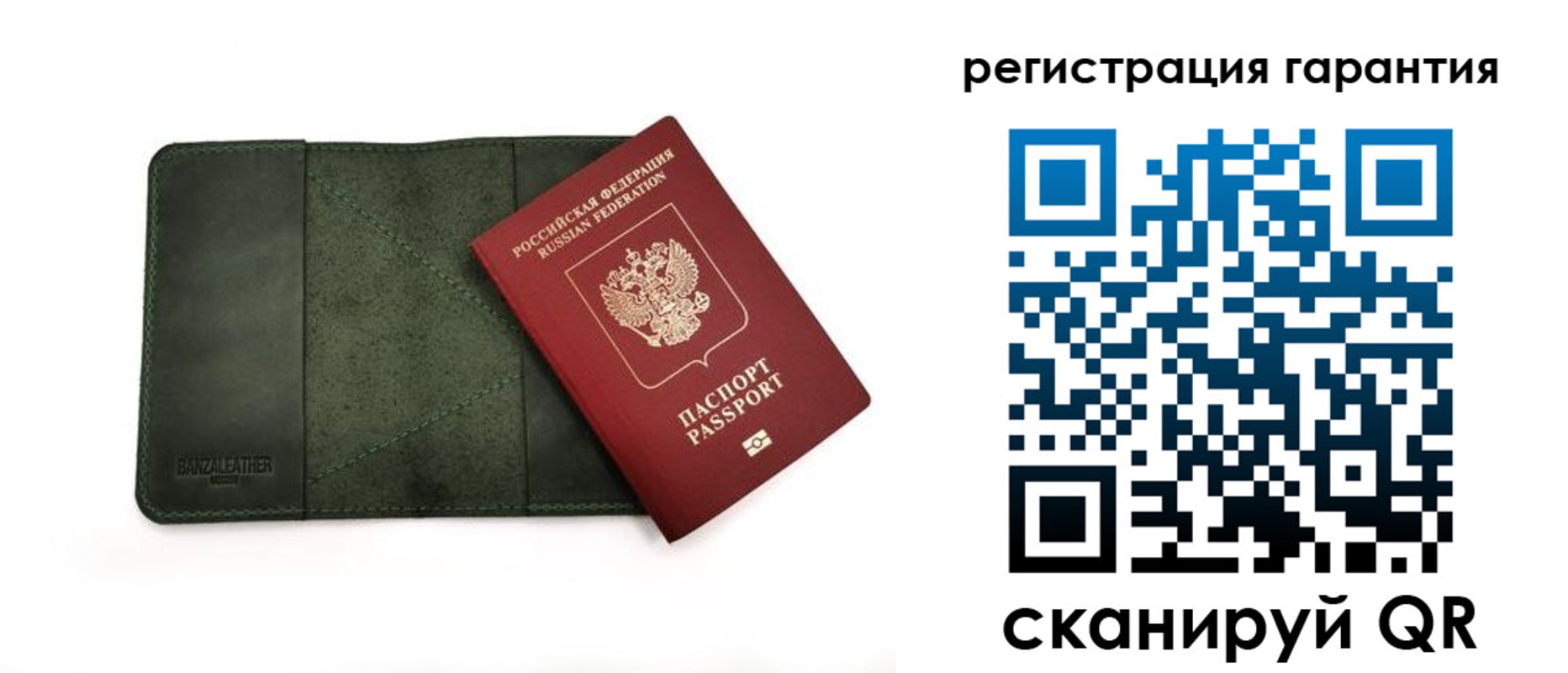 временная регистрация купить в Елабуге