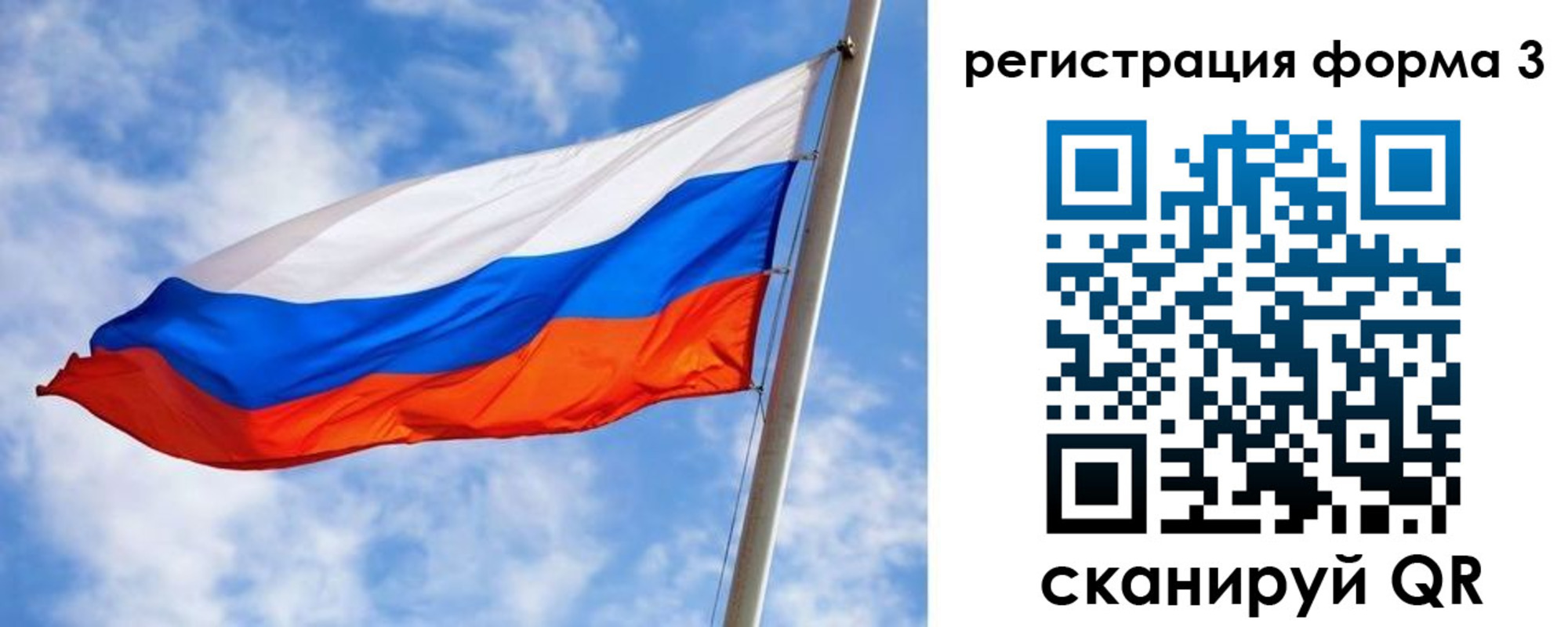 прописка законно в Елабуге