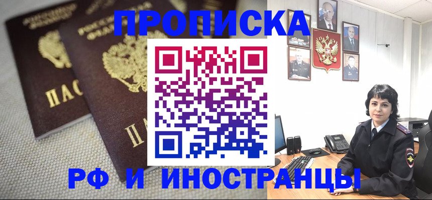 временная регистрация адрес в Елабуге