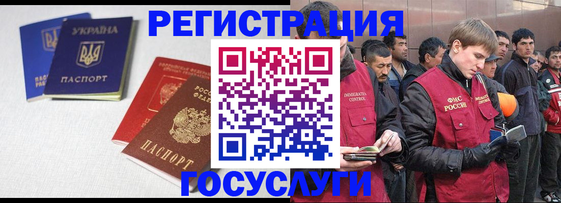 где прописаться в Елабуге